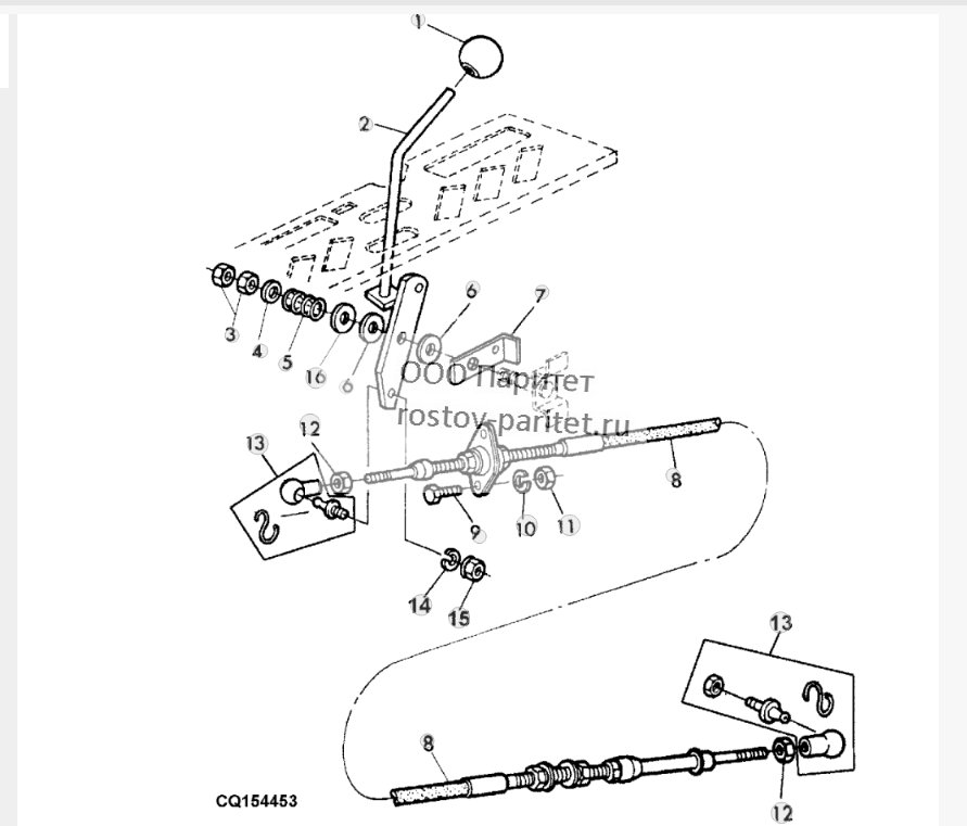 SPEED CONTROL LINKAGE 